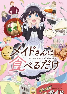 黑胶时代漫画改编动画在线观看